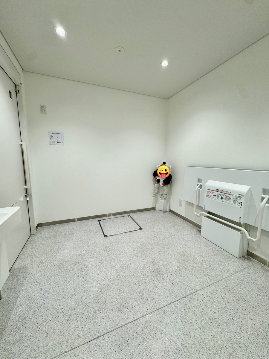 puripuriakachan's tweet image. 遠すぎる🚽