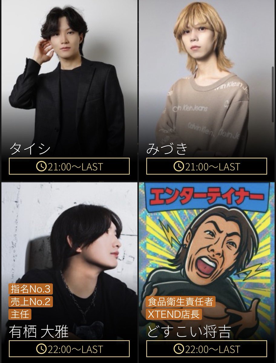MensBarPLACE's tweet photo. Men's Bar PLACE 出勤情報

本日仁君偉くなったイベントです！！🎉

イケメンで面白い仁君をみんなでお祝いしましょう🎉

皆様ご来店お待ちしております🙇‍♂️

仁@PLACE_jiiin 
しん@PLACE__SHIN
らん
L
タイシ@place_taisi
みづき@place_mizuki
有栖大雅@ATTENTIVE_taiga
どすこい将吉@ATTENTIVE_shoki
hiro @ATTENTIVE_hiro6
DAI @place_dai
ヒカル@ATTENTIVE_hika
風馬 ＠ATTENTIVE_fuuma