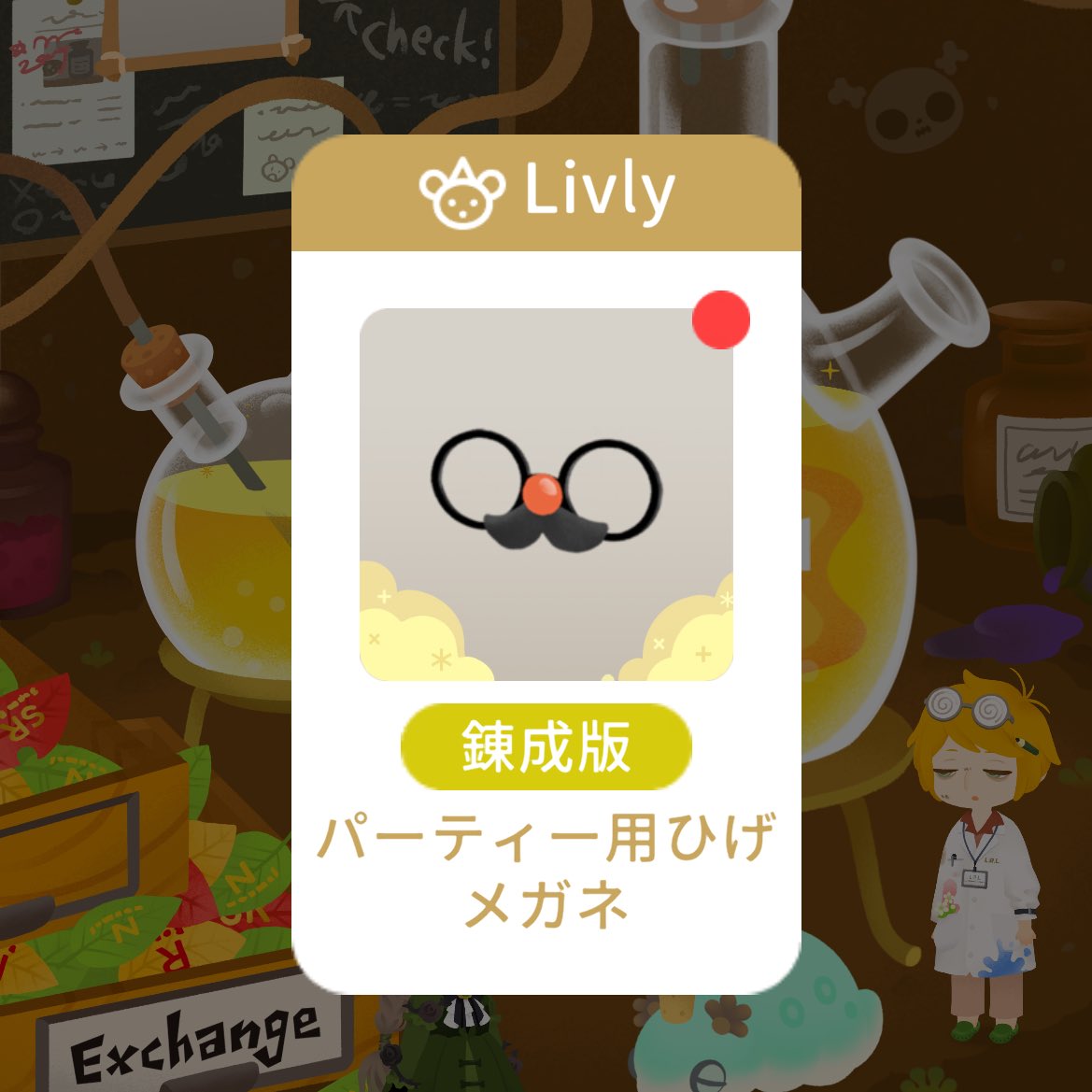 𝔸𝕟𝕪𝕒 (@lll_achan_lll) / Posts and Replies / X