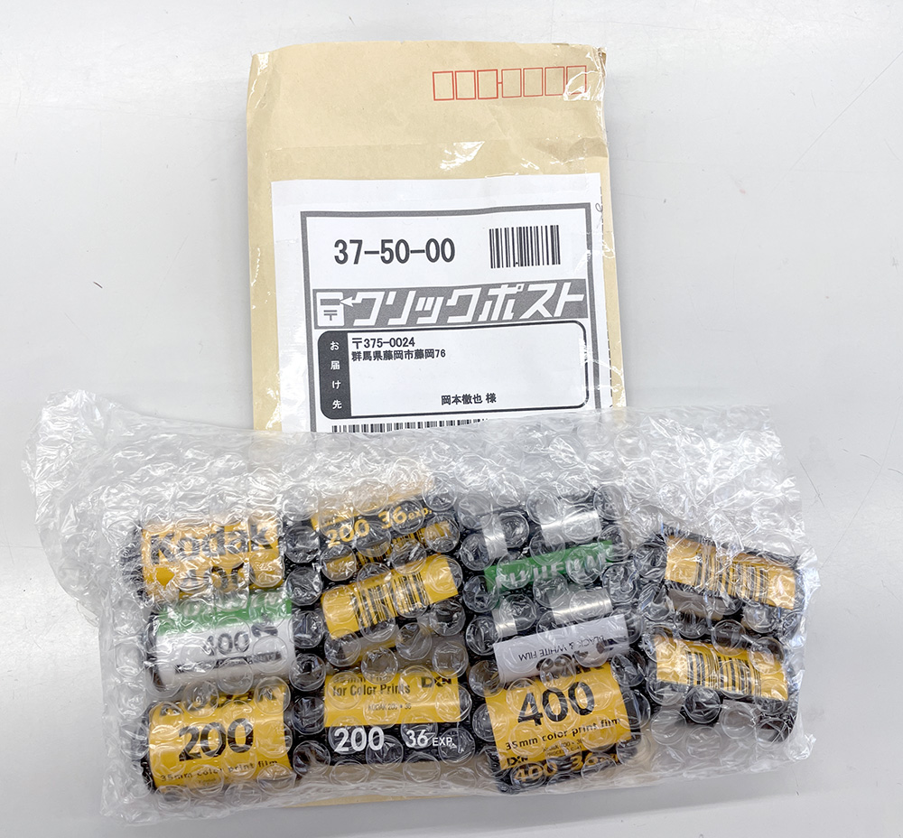 tetsuya (@tetsuya4281) / Posts / X