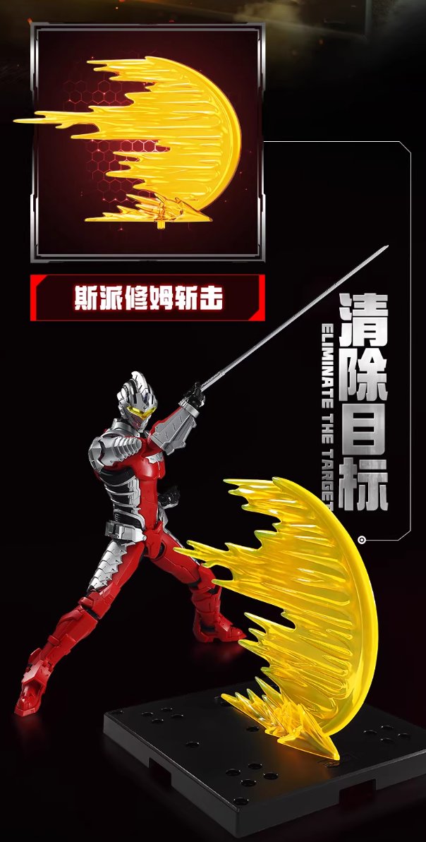 布鲁可 #BLOKEES Legend Edition ULTRAMAN SUIT Ver 7 定価：199元