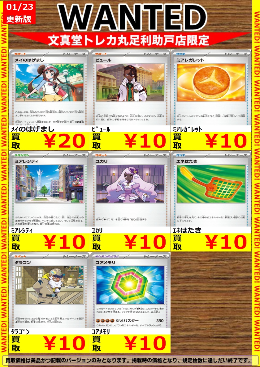 最終値下げ　リノ　in生　mecima  インドネシア　トレカ 最終値下げ リノ in生 mecima インドネシア トレカ straykids リノ IN