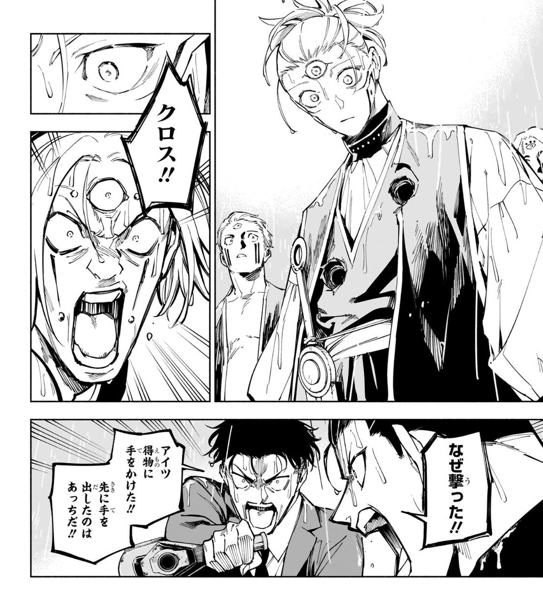 海外評価を気にして作品作りをする必要ないのは同意だが、そこから一足跳びに排外主義に至ってるの、まさに呪術廻戦モジュロにおける戦犯ワーストのコイツと同じムーブしてて笑う。

作者がどんなに考えさせるメッセージを投げかけても、同じ日本人相手でさえ読者には何も伝わってないやん