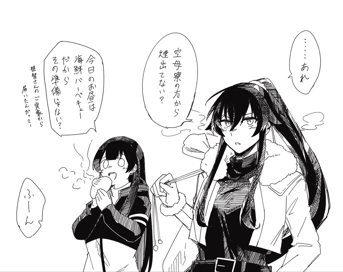 真・ほのぼの艦これ漫画 
