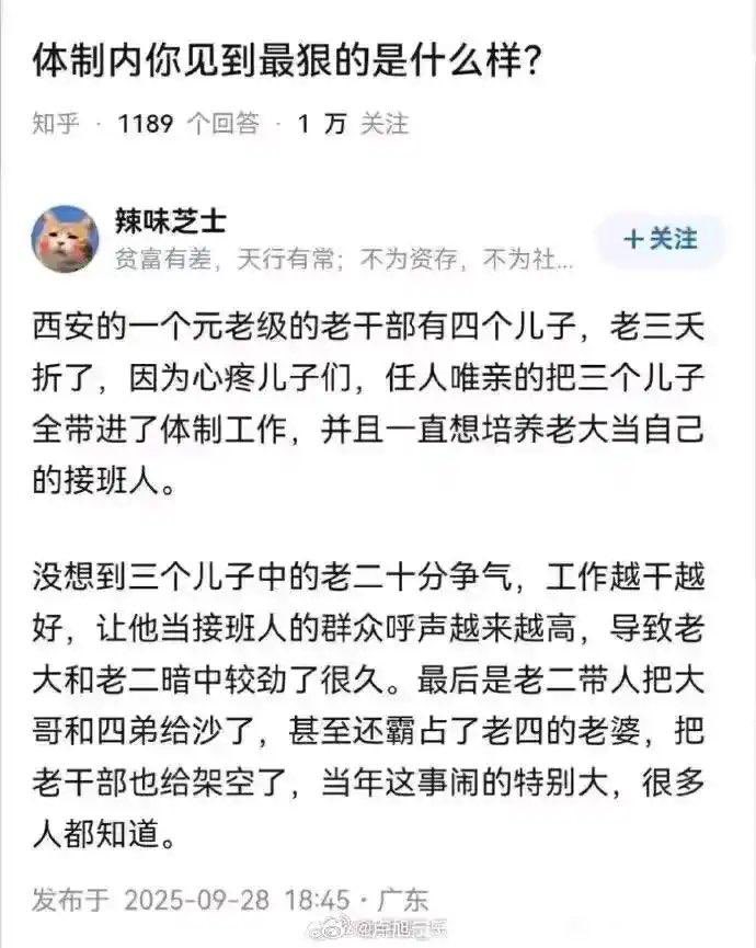 wbsxt's tweet image. 