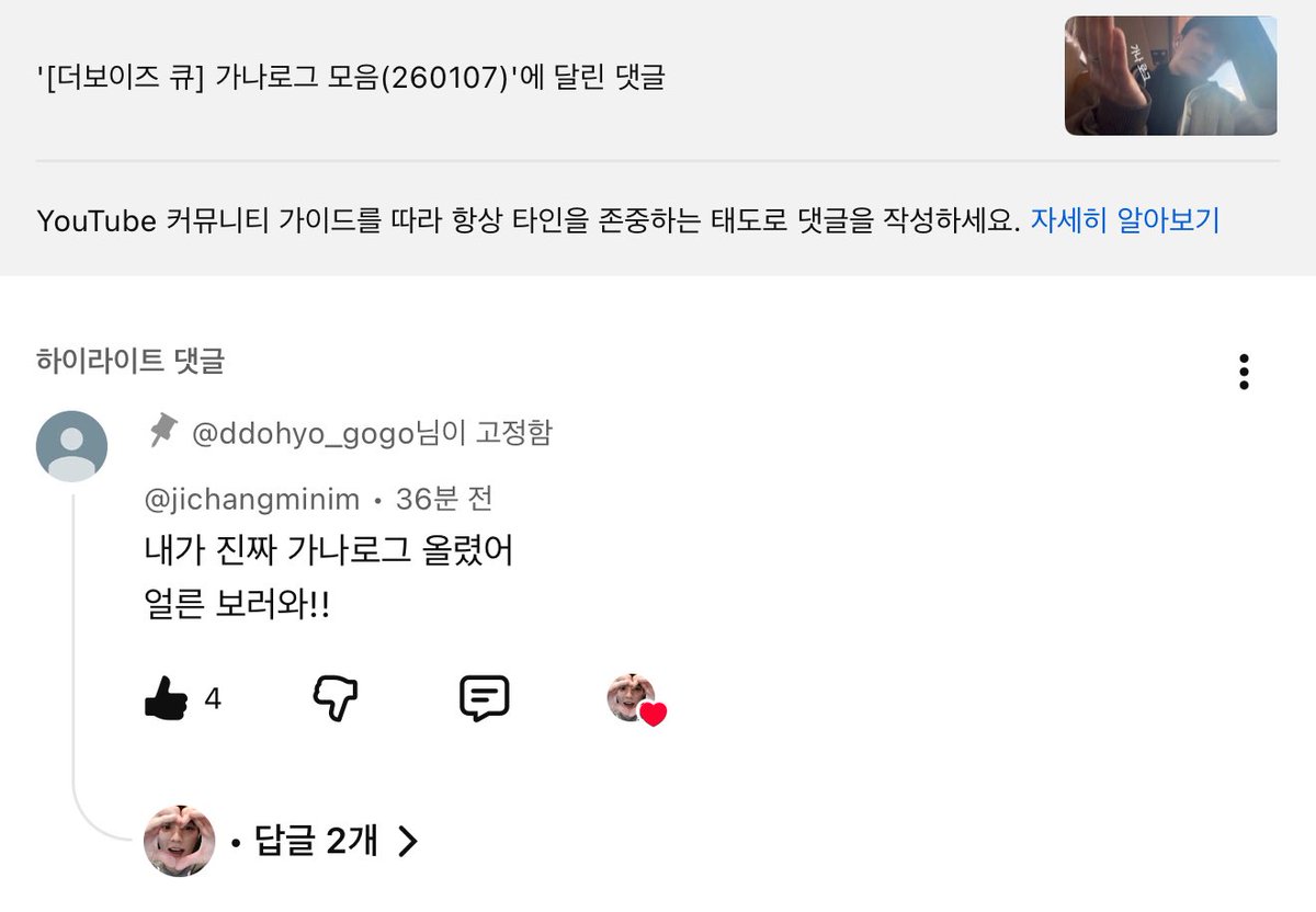 밤티계정에 지창민의 등장이라
저 기절하고싶어요 여러분