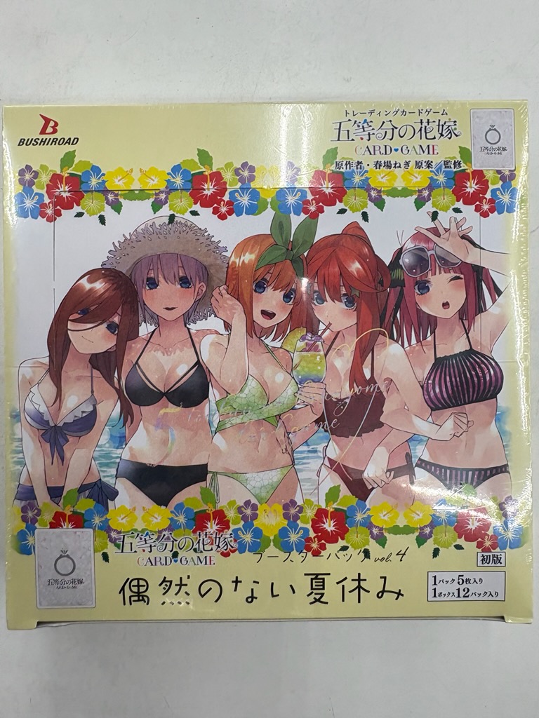 入荷のお知らせ】 五等分の花嫁「偶然のない夏休み」入荷しました