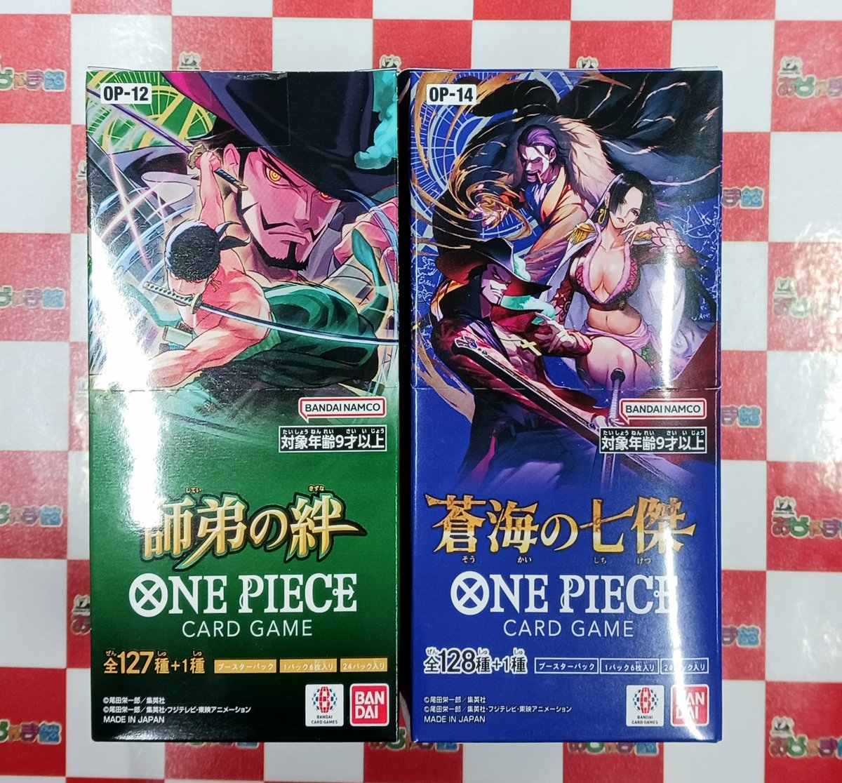 ✨新品トレカ入荷情報✨ #ワンピースカード ｢師弟の絆｣ ｢蒼海の七傑