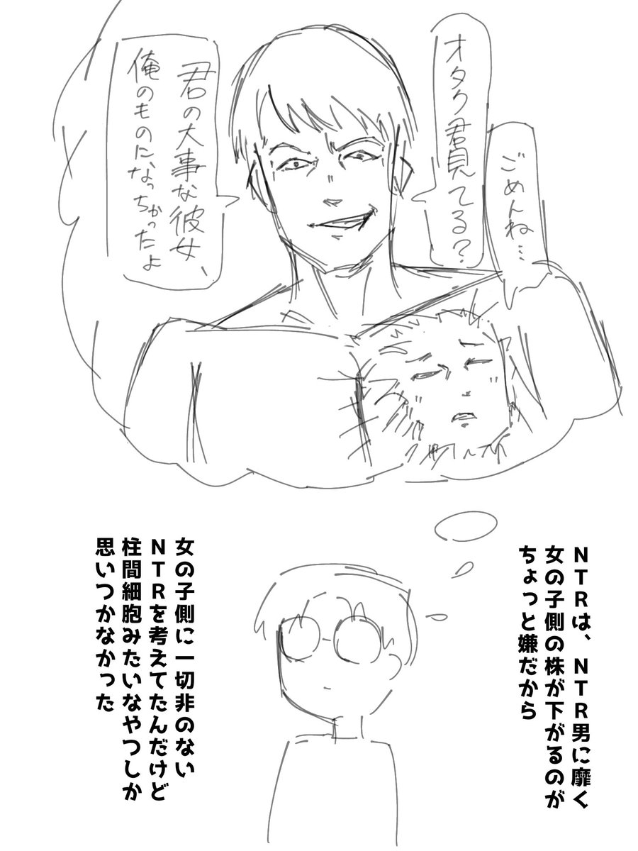 シバ tweet media