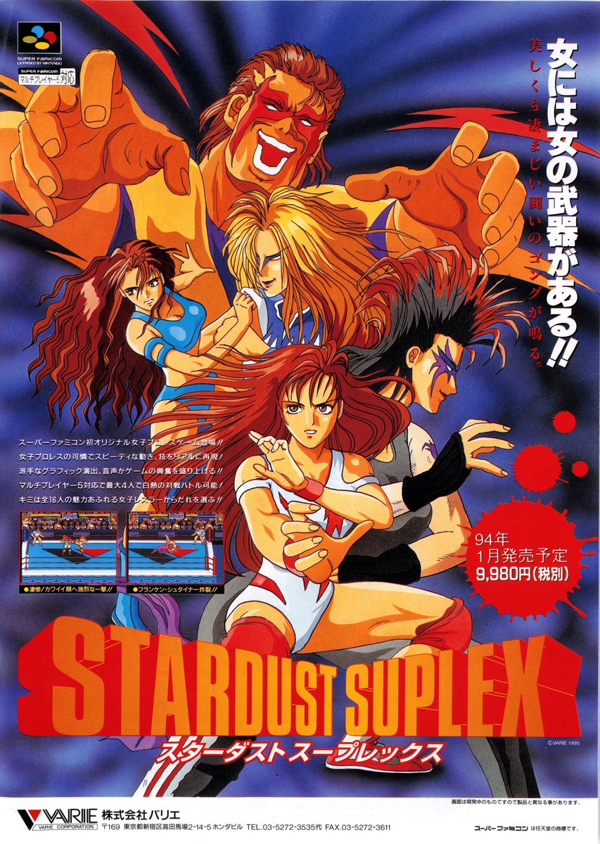 台羽正 tweet media