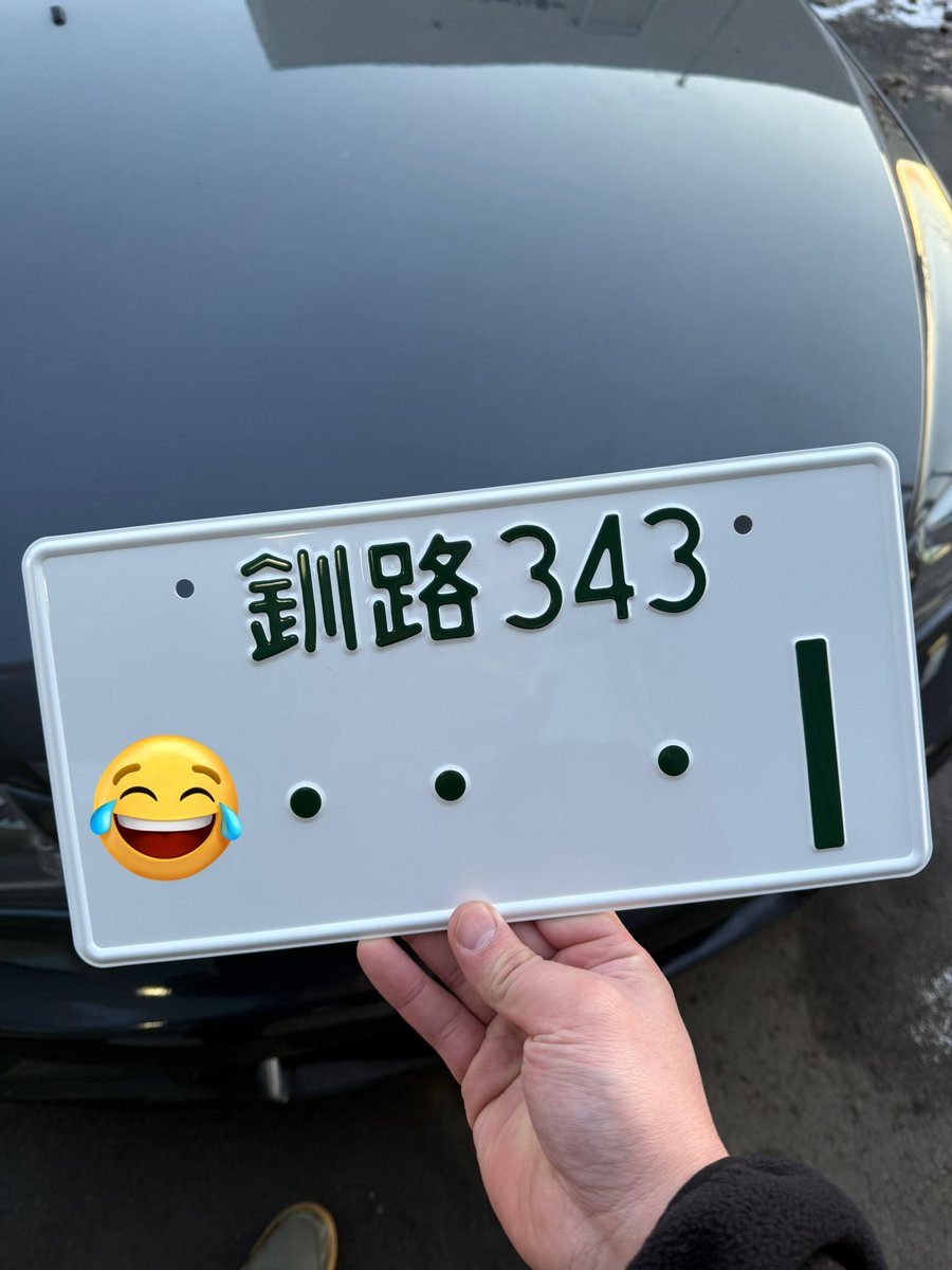 hm4ri's tweet photo. 人生初めての希望ナンバーゲット！特にしてみたい数字が思い浮かばなくて、おみくじの番号になりました🎉 https://t.co/18kVkm0pHQ