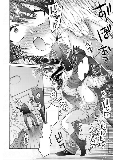 来月発売の真激4月号ではほげらむ先生()の最新作が掲載! 新しい制服で大好きな隣人のお兄ちゃんに色仕掛けを試みる新JKの小春だけど…?