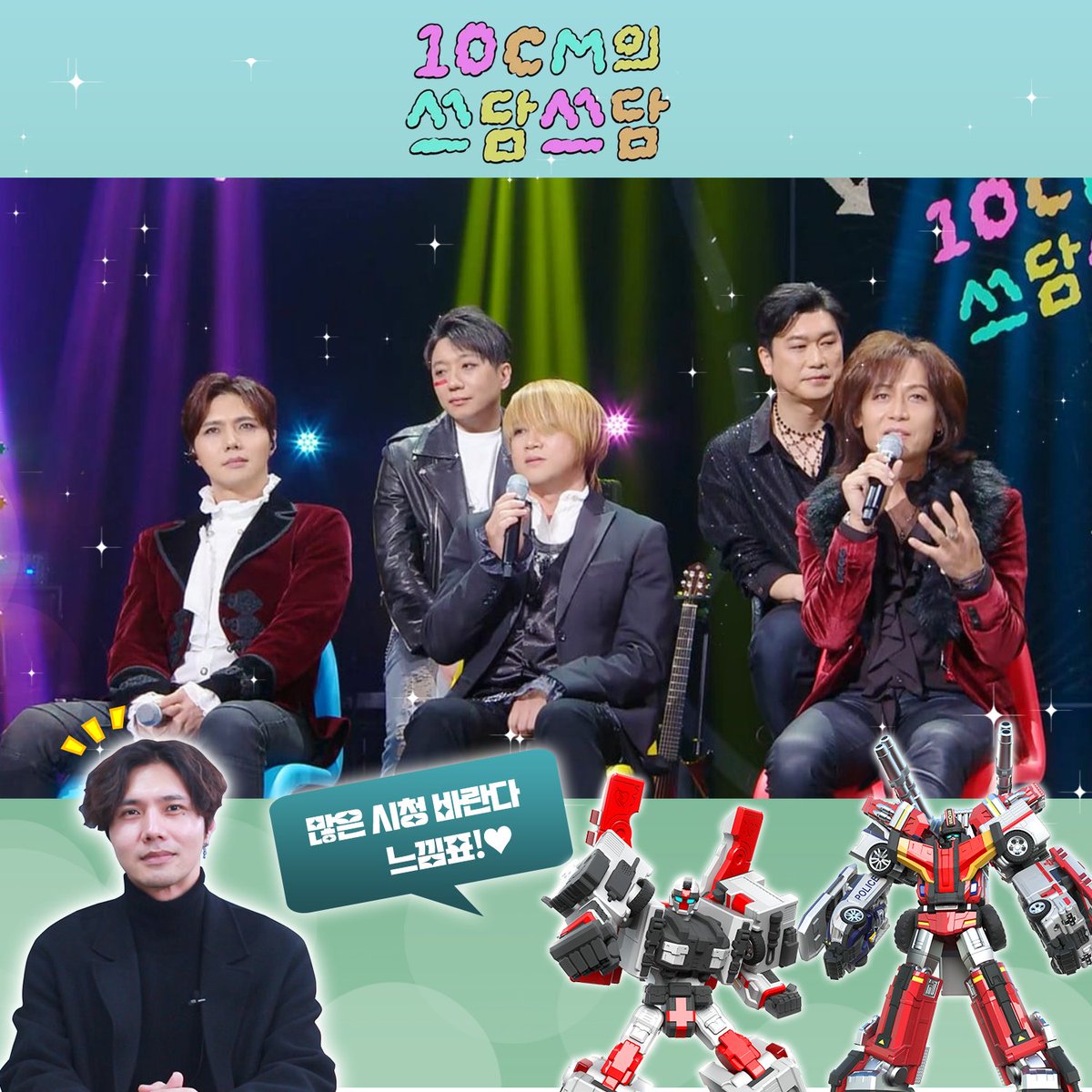 또봇_레트로봇 공식 계정(TOBOT_RetroBot Official) tweet media