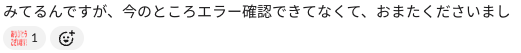 oyamanoco's tweet photo. めっちゃ誤字ってるのに1時間たって気づいた。

お
ま
た
くださいまし https://t.co/R2y2jLR98x