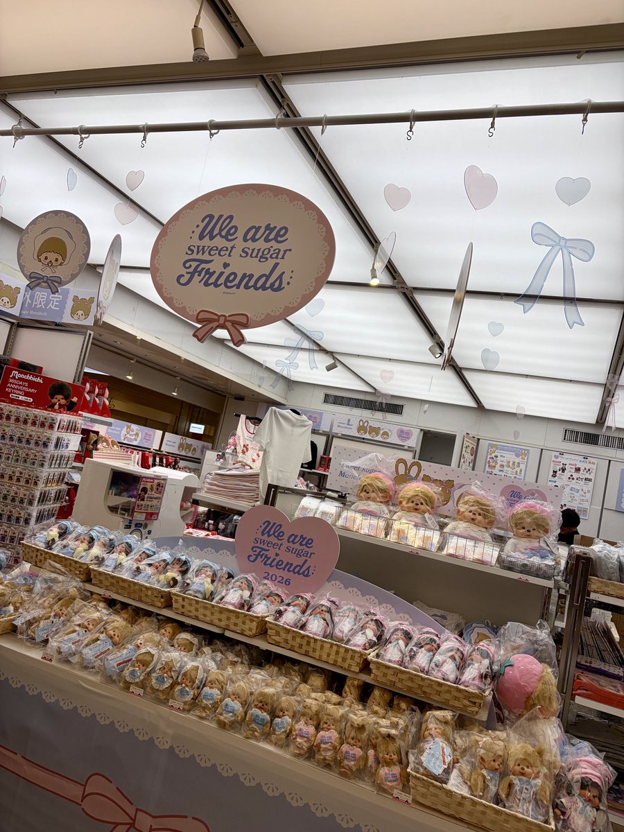 東京駅 いちばんプラザ 【2026 スウィートシュガーモンチッチ POP UP