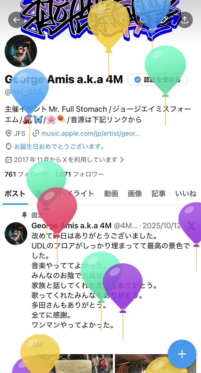 George Amis a.k.a 4M tweet media