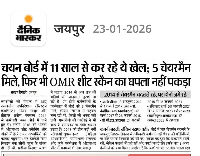 Dr. Vinod Dave tweet media