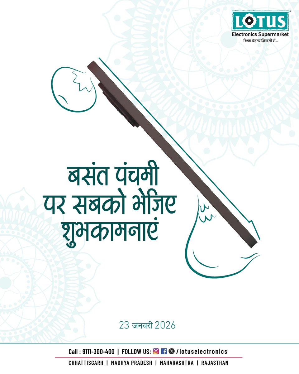 Lotus Electronics tweet media