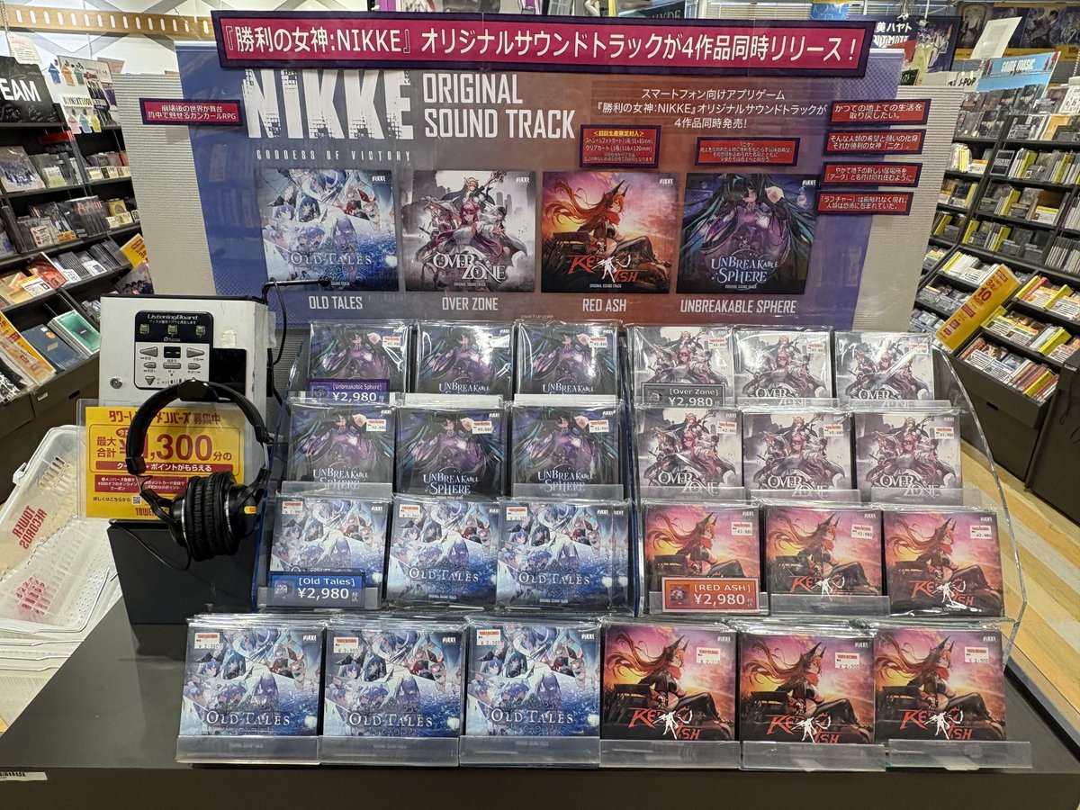 勝利の女神：NIKKE】 / 4作品同時リリース✨ 大人気スマートフォン向け
