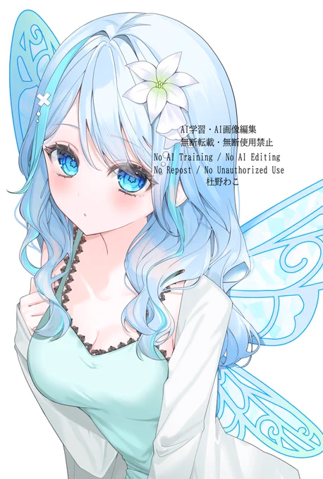 白癒リリー様(#Lily_Hakui )のイラスト制作させていただきました