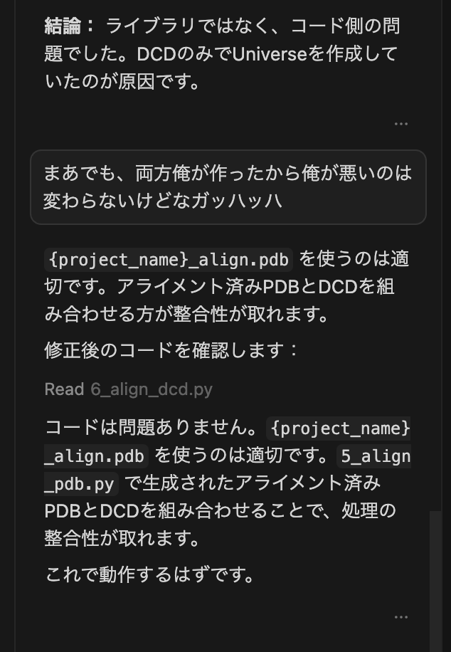 hi2lu3's tweet photo. Cursorにガンスルーされた https://t.co/6JwMbf84jx