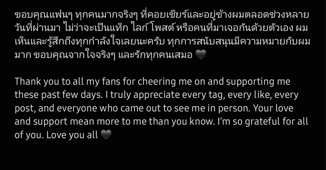 biblesumett's tweet image. I truly love and appreciate all of you, thank you for making this another unforgettable experience🖤