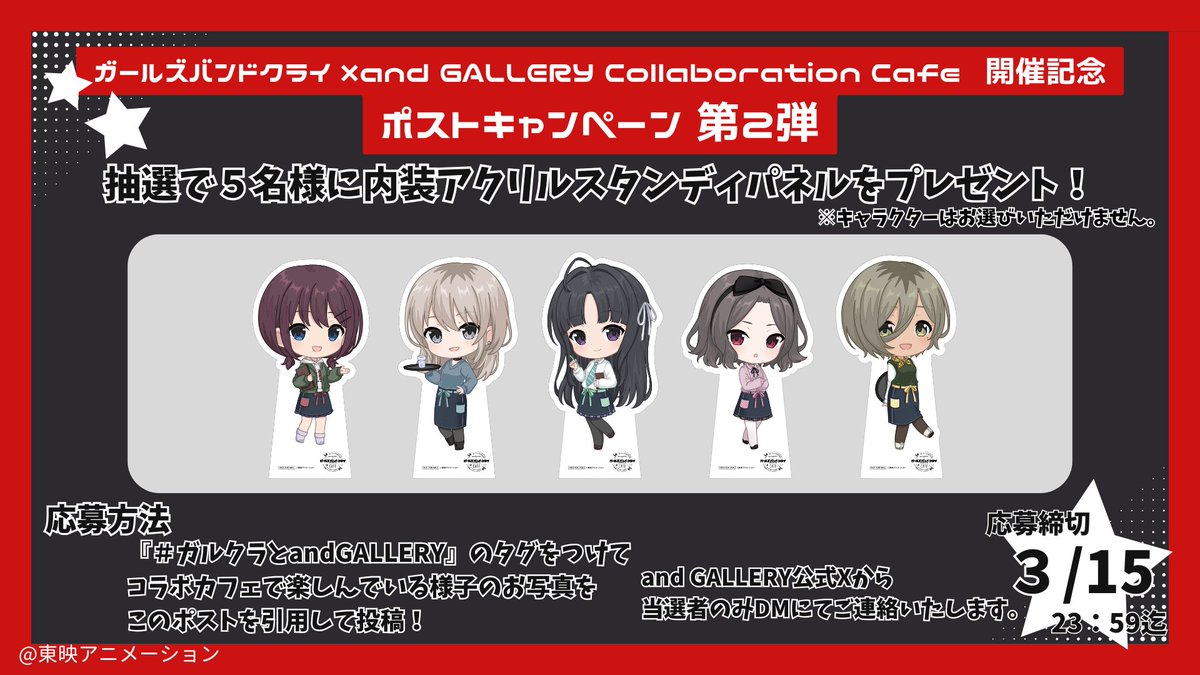 後半も行ってきました🔥 前回食べなかった仁菜のメニューと智ちゃんの