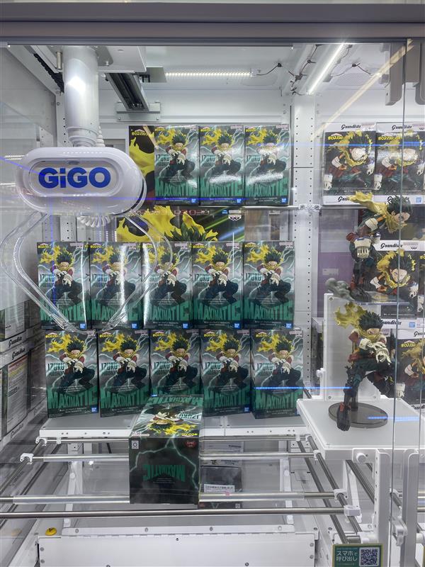 ✨景品情報✨】 ＃僕のヒーローアカデミア MAXIMATIC