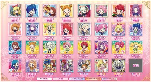 にふぉるめーしょん アイカツ！ シールウエハース 取扱い店はどこ