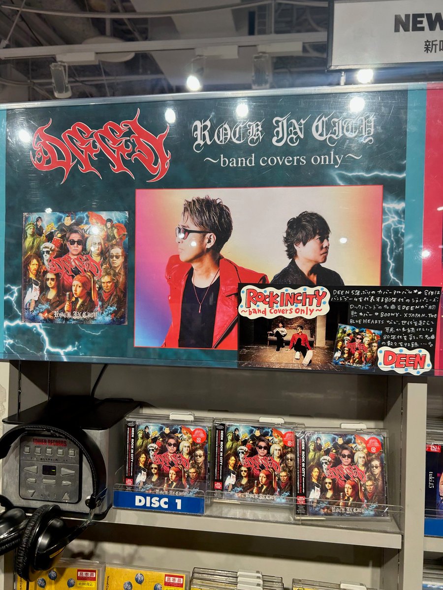 DEEN】 『ROCK IN CITY ～band covers only～』 好評発売中です💥 約5