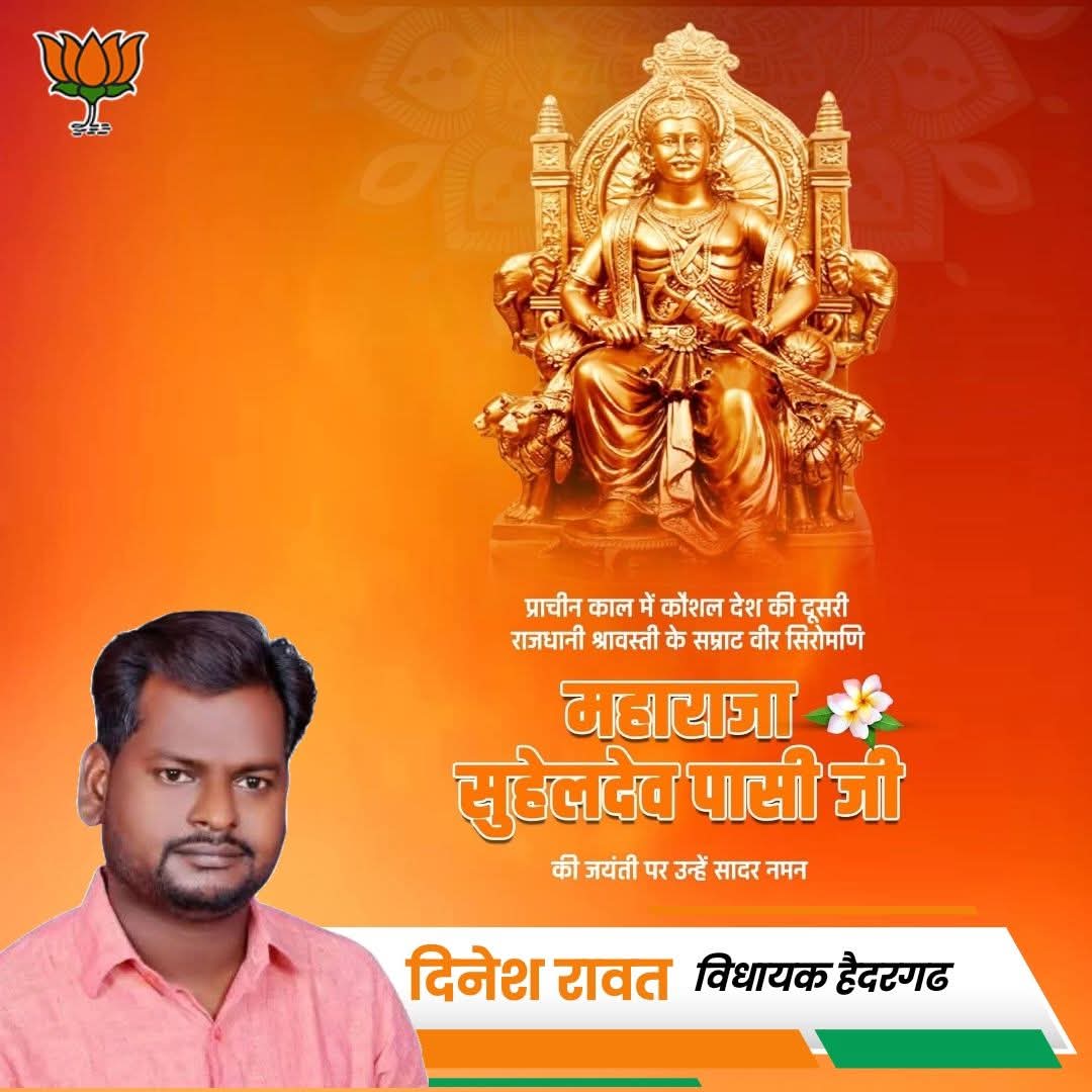 MLA Dinesh Rawat मोदी का परिवार tweet media