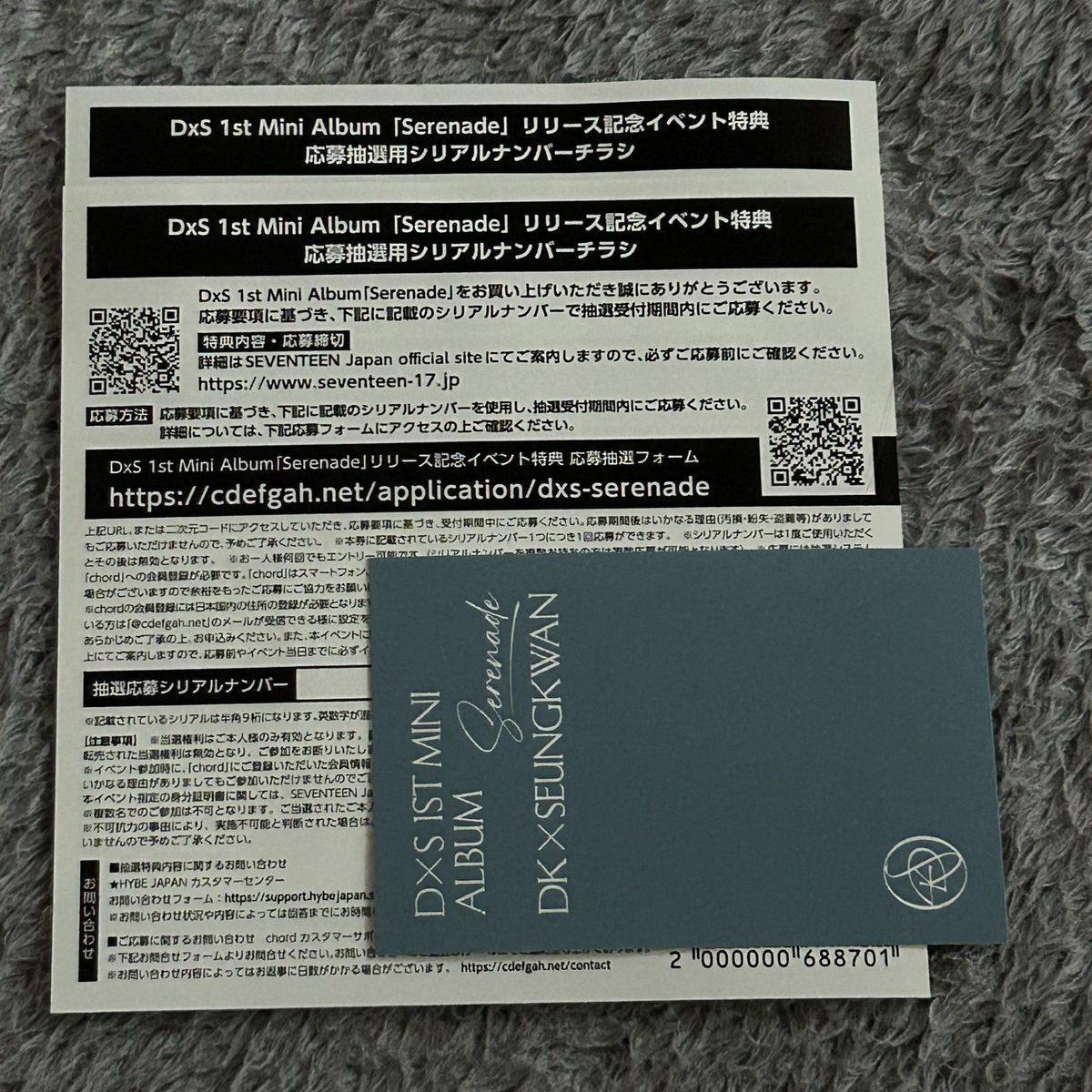 looa_svt's tweet photo. seventeen セブチ　DxS Serenade ドギョム スングァン シリアル 交換 買取 ヨントン メボズ

譲：未使用シリアル  2枚

求）買取 800円/枚(PayPay or メルペイ )

確認後に画像をお送りします！
お気軽にリプライ、DM お願いいたします🙇‍♀️ https://t.co/9ayGYasrWw