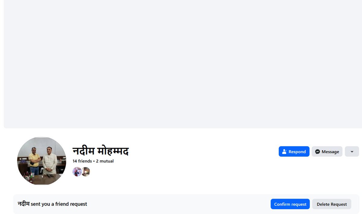 पुन: आग्रह कर रहा हूं 

वरिष्ठ पत्रकार और राज्य सूचना आयुक्त <a href="/nadeemNBT/">Nadeem</a> सर के नाम से फेसबुक पर किसी ने फर्जी आईडी बना ली है और फ्रेंड रिक्वेस्ट भेजी जा रही हैं... 

<a href="/Uppolice/">UP POLICE</a>
<a href="/dgpup/">DGP UP</a>
कृपया संज्ञान लें...