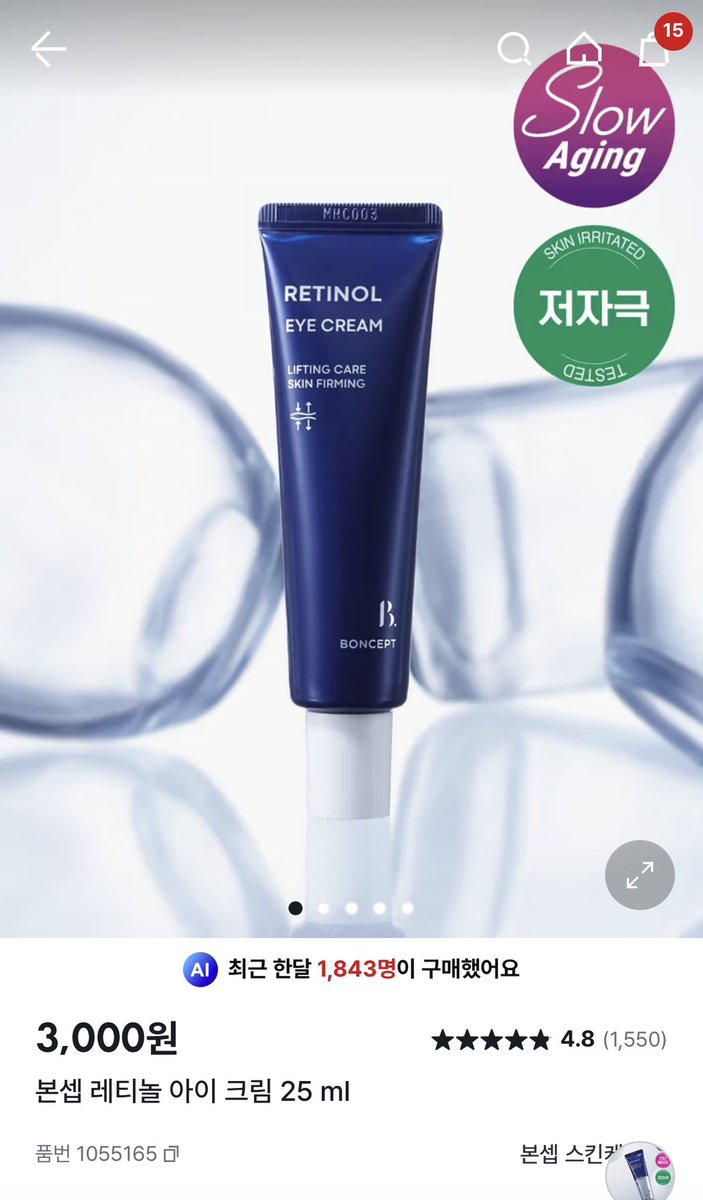 rorobeauty_0's tweet photo. 겨울이라 다리 인그로운헤어/모공각화증 심했는데
3000원 다이소 레티놀 바르니까 매끈매끈부둥부둥 해짐 https://t.co/ktIJcxGK63