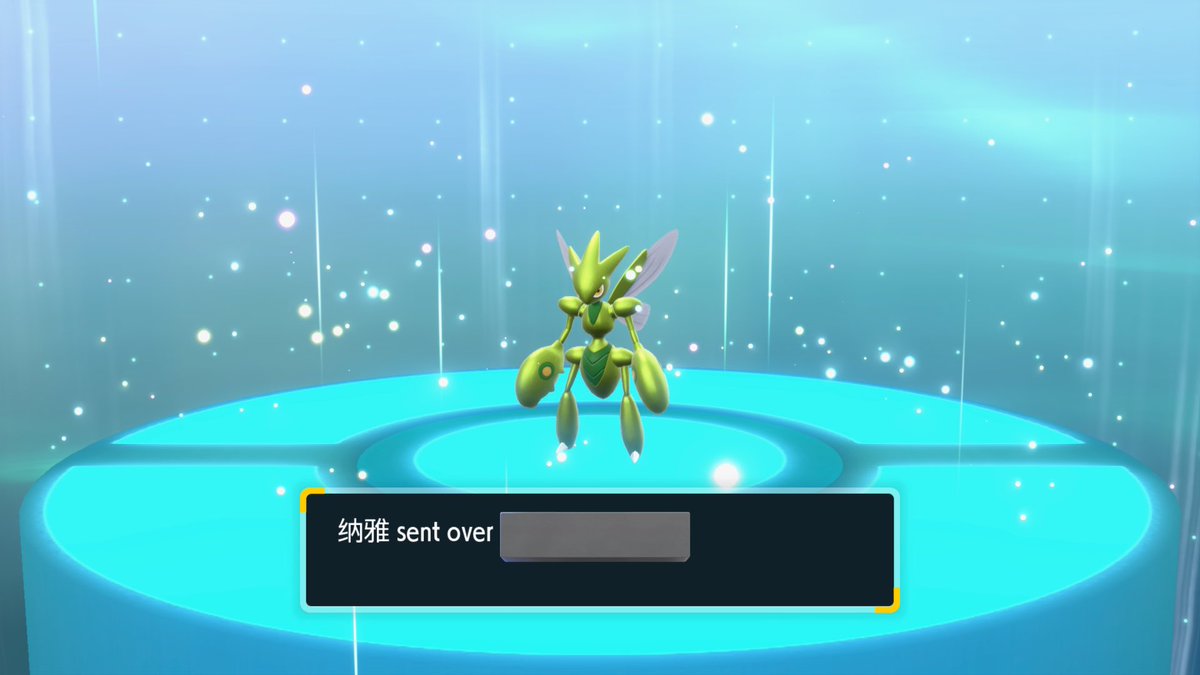 codeBPD's tweet image. late night surprise trades in #PokemonViolet obv hacked 🙄