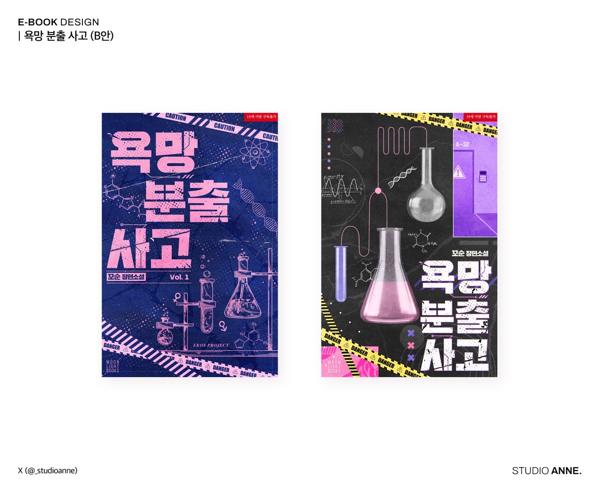 스튜디오 앤 tweet media
