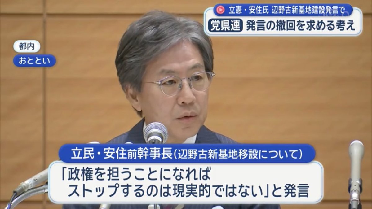 Yaruo2024's tweet image. 新党結成のキーマン「中道・安住淳氏」緊急インタビュー　合流した議員らに「当選したら違うことを言うのは許されない」
dot.asahi.com/articles/-/274…

そうだそうだ。当選したら違うことを言うのは許されないぞ。