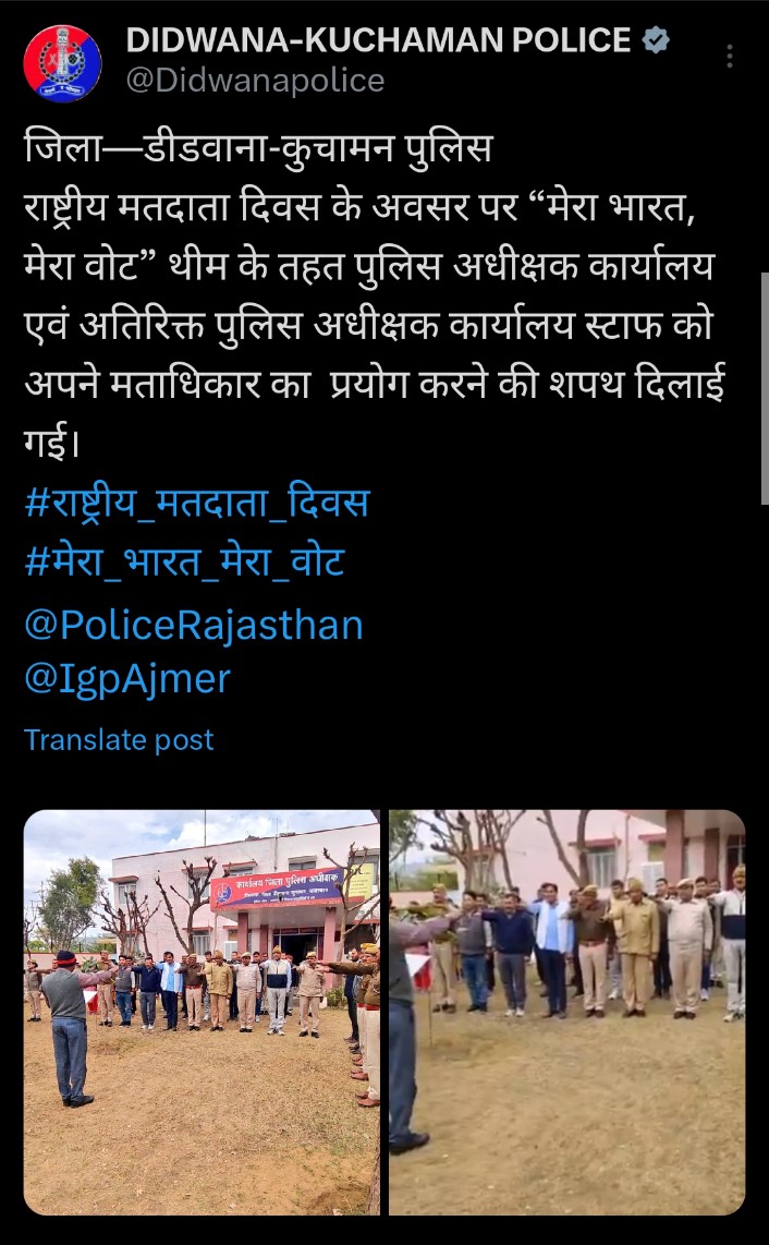 POLICE STATION MAULASAR tweet media