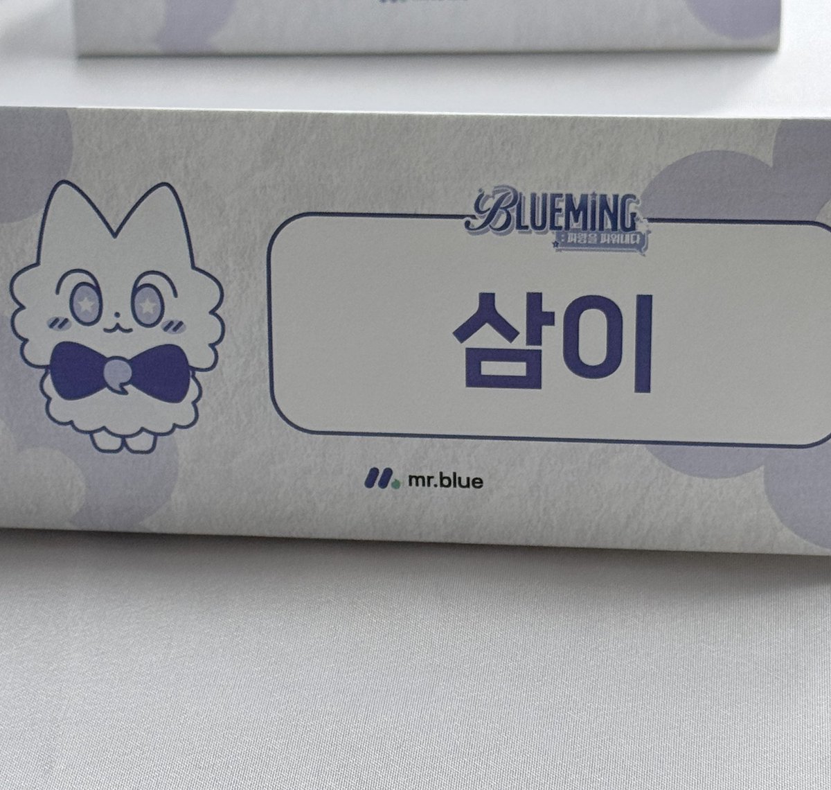 삼이 tweet media