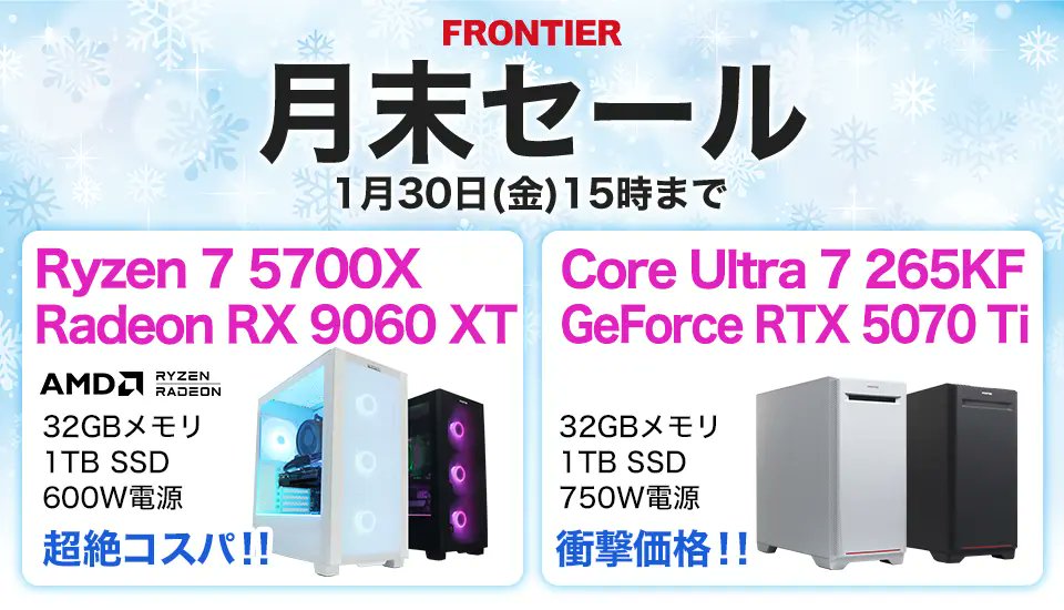 FRONTIER（フロンティア） tweet media