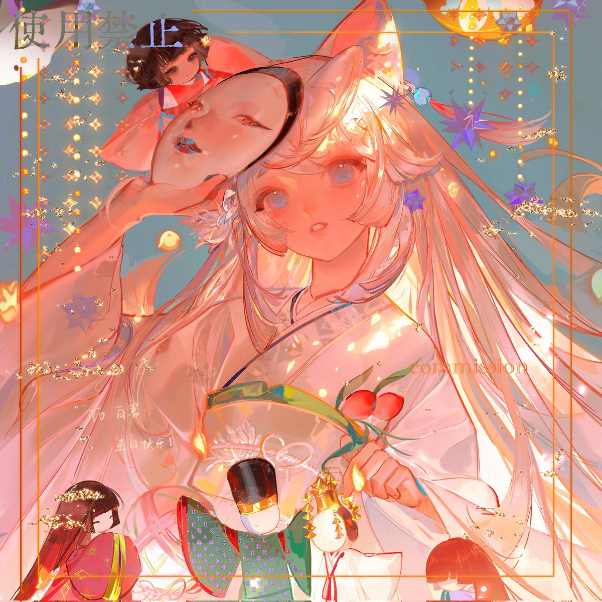 touziniao's tweet image. commission