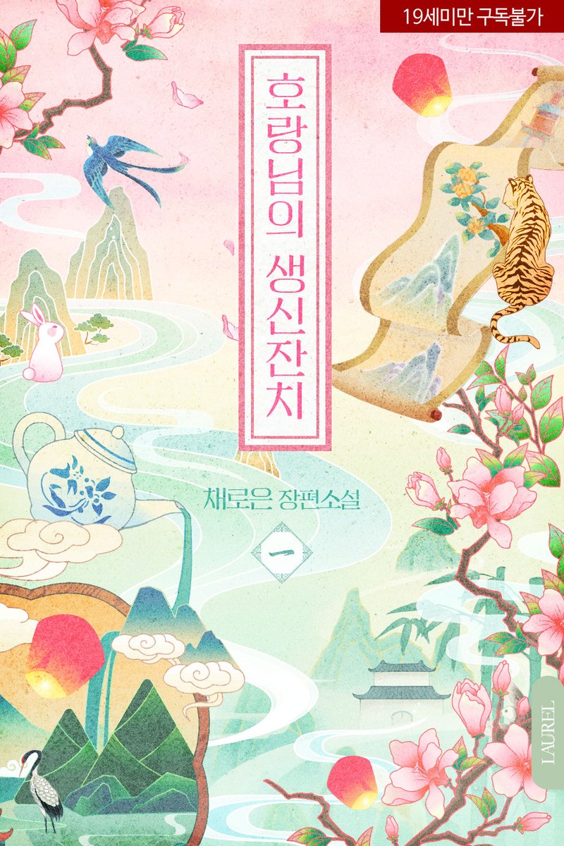 스튜디오 앤 tweet media