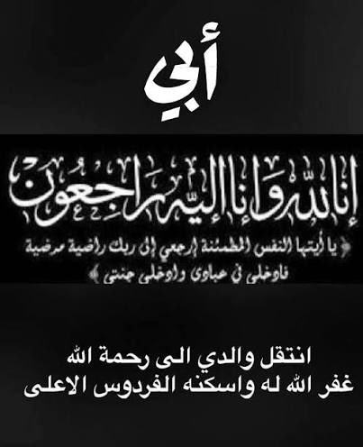 سبأ باهبري tweet media