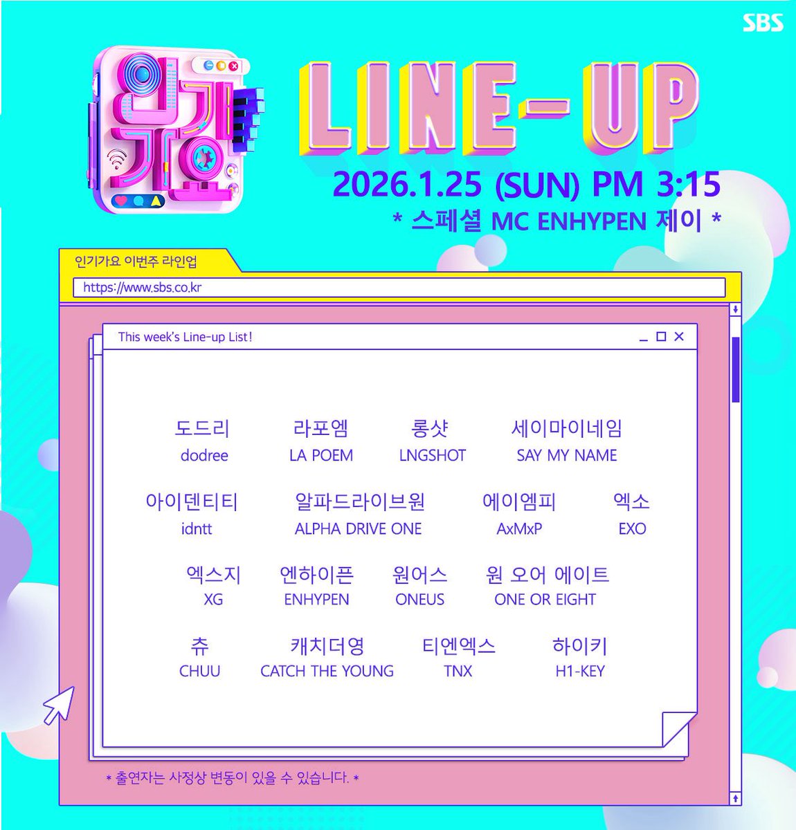 enhypenupdates's tweet image. [INFO] 260123

JAY will be a special MC at SBS Inkigayo airing on January 25 (3:15PM KST)!

@ENHYPEN_members @ENHYPEN #ENHYPEN #엔하이픈 #JAY #제이