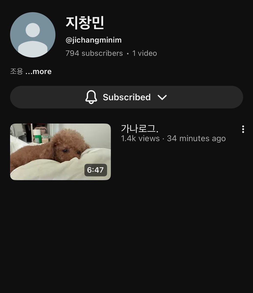changmin_QQ's tweet image. changmin has opened his own youtube account and posted gana log! 🐶

🔗 youtube.com/@jichangminim?…