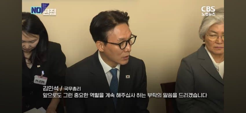 Patriot_KR's tweet image. 김민석 미국 가자마자 인사부터 쳐맞고 시작ㅋㅋㅋ

하원 만나러 간 자리에서 초장부터 쿠팡 이슈로 쳐맞음ㅋㅋㅋ
그것도 한국계 의원인 영킴한텤ㅋㅋ

'에라이 등신새끼야'