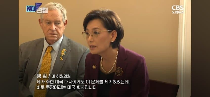 Patriot_KR's tweet image. 김민석 미국 가자마자 인사부터 쳐맞고 시작ㅋㅋㅋ

하원 만나러 간 자리에서 초장부터 쿠팡 이슈로 쳐맞음ㅋㅋㅋ
그것도 한국계 의원인 영킴한텤ㅋㅋ

'에라이 등신새끼야'