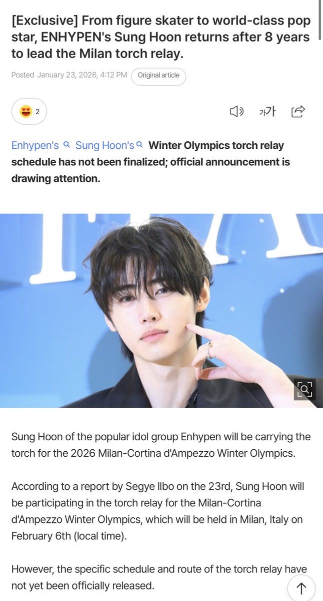 EN7ernally's tweet image. OMG SUNGHOON WILL BE CARRYING THE TORCH FOR THE 2026 MILANO-CORTINA WINTER OLYMPICS IN MILAN, ITALY 😭😭 

according to a report by segye ilbo on the 23rd, sunghoon will be participating in the torch relay for the milan-cortina d'ampezzo winter olympics, which will be held in…