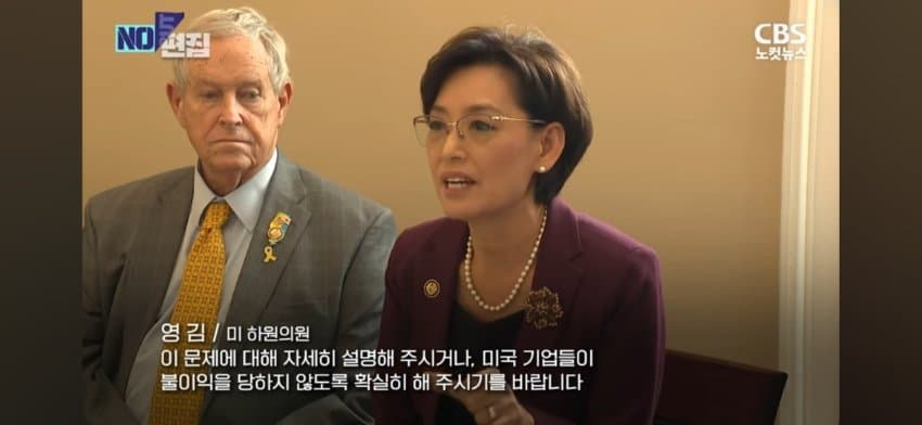 Patriot_KR's tweet image. 김민석 미국 가자마자 인사부터 쳐맞고 시작ㅋㅋㅋ

하원 만나러 간 자리에서 초장부터 쿠팡 이슈로 쳐맞음ㅋㅋㅋ
그것도 한국계 의원인 영킴한텤ㅋㅋ

'에라이 등신새끼야'