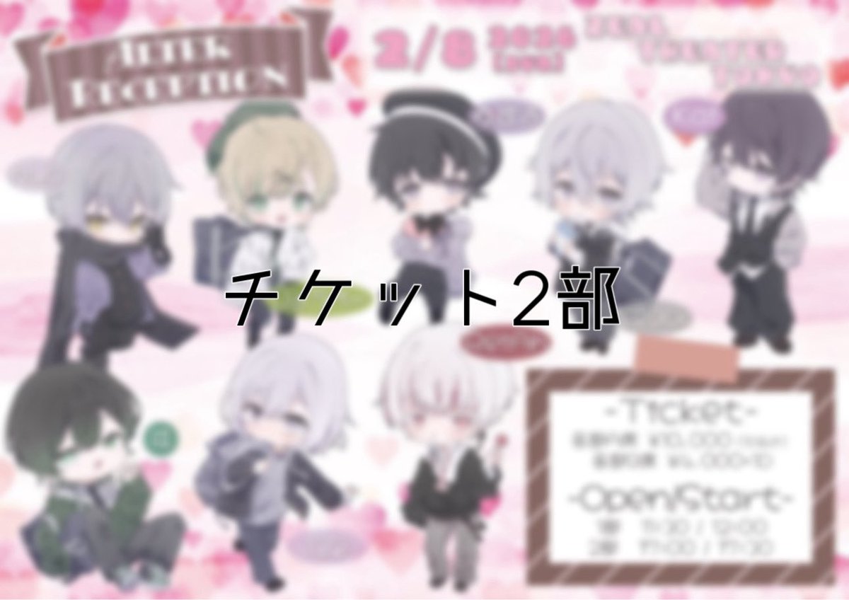 _reception_live's tweet photo. 【⚠️Alter Reception チケットキャンセルについて⚠️】 

こちらのALT欄に記載のある番号『以外』のチケットはご連絡のない為キャンセルとさせて頂きます。ご連絡頂いたのにも関わらずキャンセルになっているチケットのある場合は公式アカウントまでDMお願い致します。 https://t.co/CMJNgXDWRr